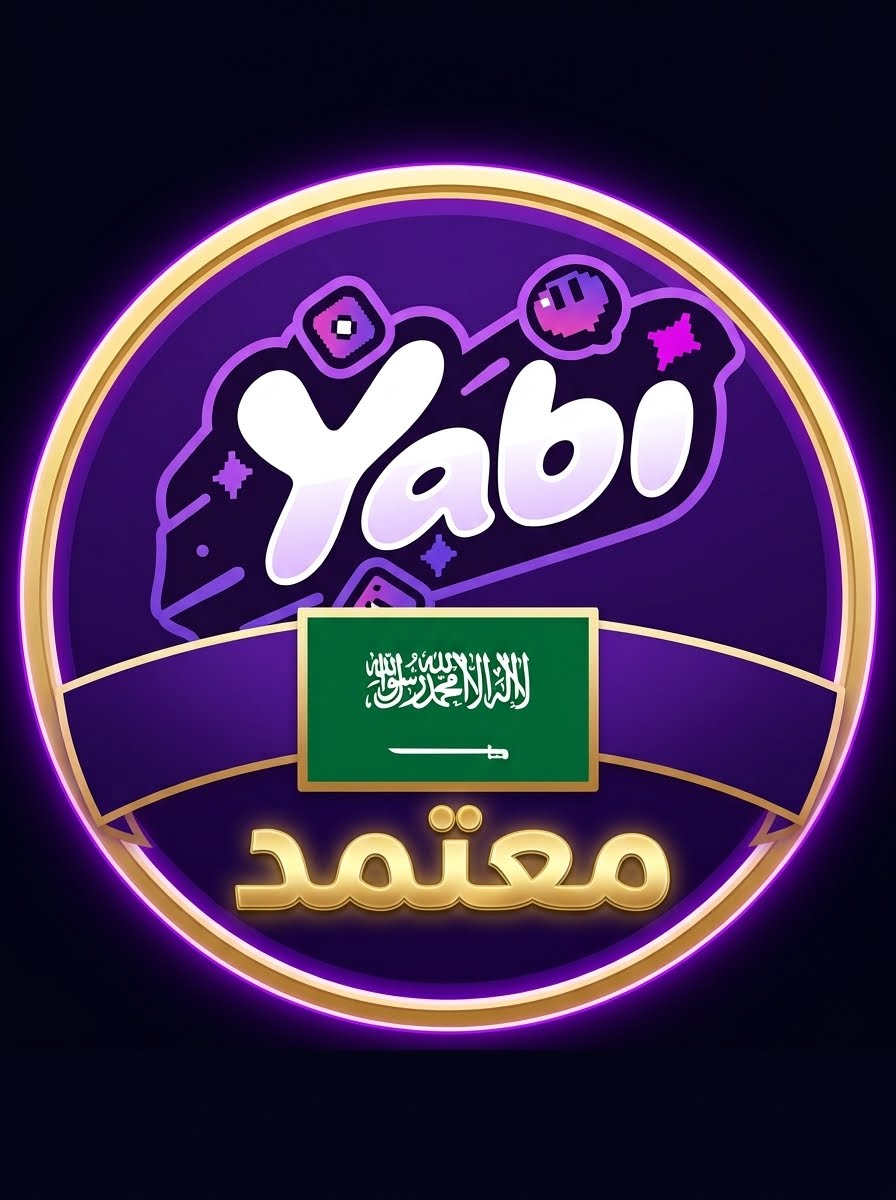 Yabi Saudi Certified Logo